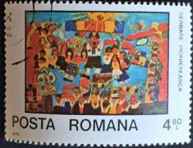 念椿萱 外国邮票 罗马尼亚 3578 1979年 绘画 6-6 4.8L全旧
