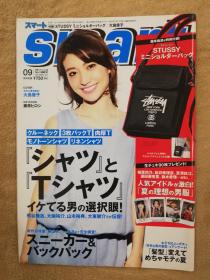 日文期刊 smart 2014年9月号 总第297号 封面 大岛优子 无赠品