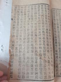 清代民间精写刻道家佛门修行修炼醒世宝卷《救劫文合编》一厚册全，佛道合一，首页为木刻红印，汉川树德堂梓行，盖有山西太原府徐沟县董家营王赞元敬送等字样，全网独本，以图为证