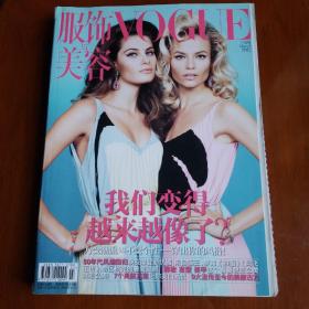 VOGUE 服飾與美容：2012年3月