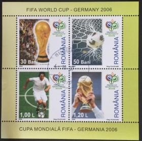 念椿萱 外国邮票 罗马尼亚 BL381 2006年 足球 世界杯 小型张 1全旧