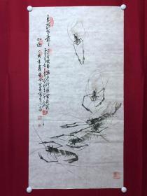 书画10840，著名画家【周仁辉、王平善】花鸟画，虾趣图