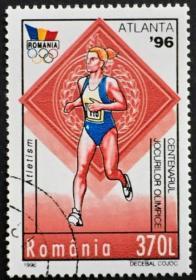 念椿萱 外国邮票 罗马尼亚 5196 1996年 体育跑步 5-2 370L全旧
