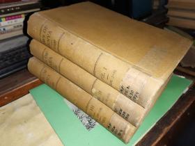 LAWS OF KENYAC 1926年 全三卷 肯尼亚法律