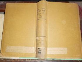 LAWS OF KENYAC 1926年 全三卷 肯尼亚法律
