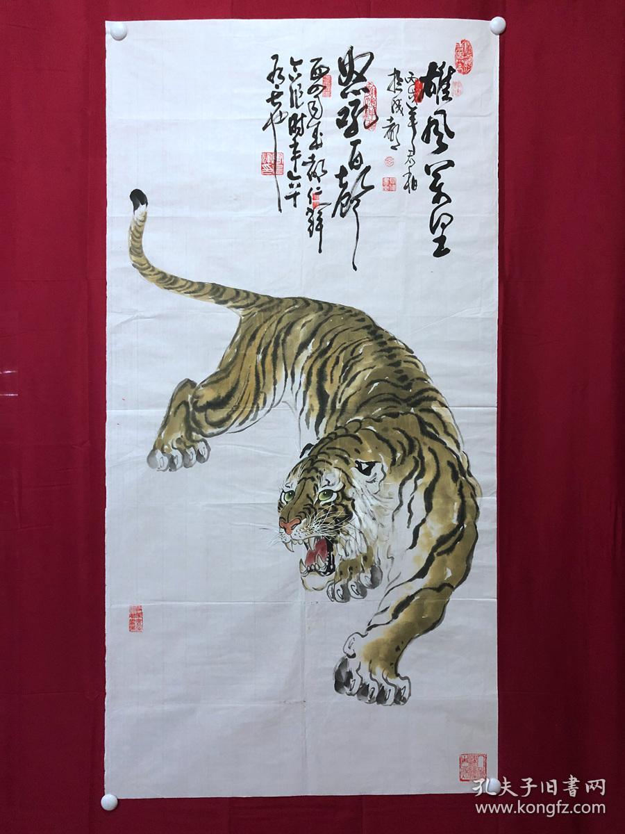 书画10857，著名画家【周仁辉、吕君柏】花鸟画，老虎