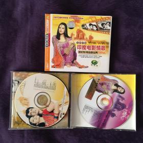 印度电影情歌  两张CD