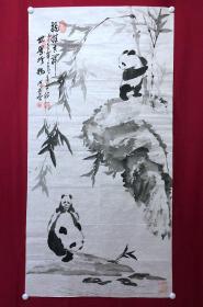 书画10867，著名画家【周仁辉、王平（晓庄）】花鸟画，熊猫