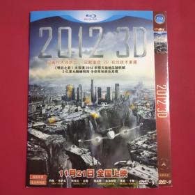 DVD 2012