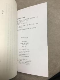 考古编 续考古编：学术笔记丛刊