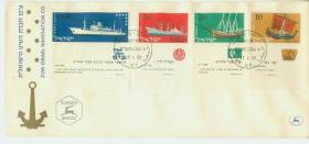 以色列 1958年 轮船 货船 船舶 4全 首日封