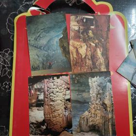 桂林市公园七星岩无格式明信片一套10枚合售