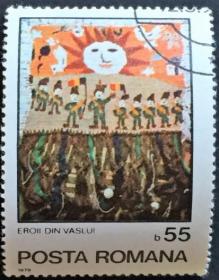 念椿萱 外国邮票 罗马尼亚 3573 1979年 绘画 6-1 55B全旧