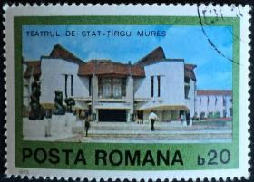 念椿萱 外国邮票 罗马尼亚 3601 1979年 建筑 6-1 20B全旧