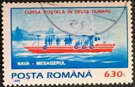 念椿萱 外国邮票 罗马尼亚 5141 1995年 轮船 6-1 630L全旧