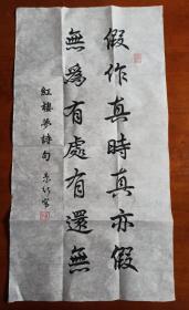 红楼梦诗句