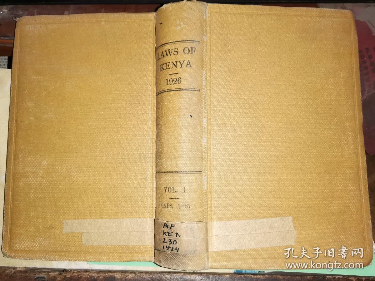 LAWS OF KENYAC 1926年 全三卷 肯尼亚法律
