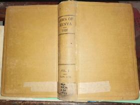 LAWS OF KENYAC 1926年 全三卷 肯尼亚法律