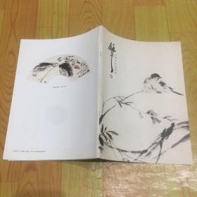 王和平作品精选
