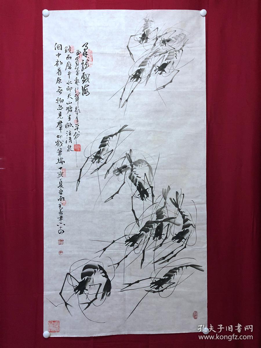 书画10860，著名画家【周仁辉、王平善】花鸟画，虾趣图