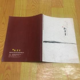 凯丰里