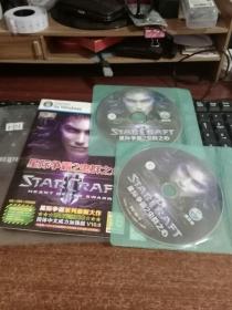 光盘:星际争霸2虫群之心（PC DVD-9 简体中文威力加强版V10.0）3张盘