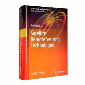 Satellite remote sensing technologies