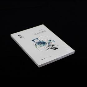 品茶的感悟