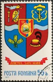 念椿萱 外国邮票 罗马尼亚 3457 1977年 市徽 25-16 旧邮票