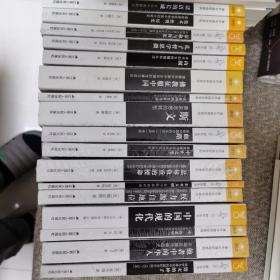 海外中国研究丛书（180种）