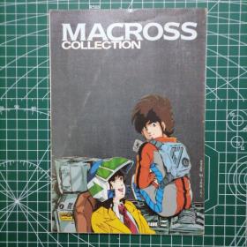 日版 MACROSS COLLECTION 超时空要塞 资料设定集小画集