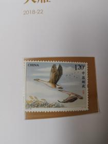 2018-22《大雁》特种邮票
