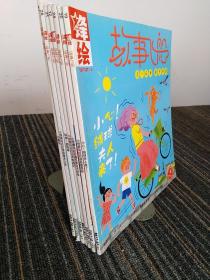 故事飞船 （蜂绘3～6岁亲子共读12，19，21，24，26，28，31，七本合售）