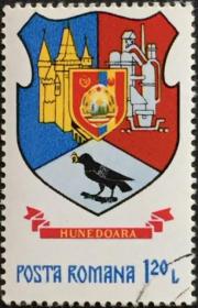 念椿萱 外国邮票 罗马尼亚 3653 1979年 市徽 25-21 旧邮票