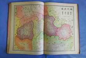 清光绪34年精装《湖南全省分图》八开五彩石印地图册