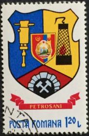 念椿萱 外国邮票 罗马尼亚 3684 1980年 市徽 22- 4 旧邮票