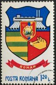 念椿萱 外国邮票 罗马尼亚 3689 1980年 市徽 22- 9 旧邮票