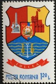 念椿萱 外国邮票 罗马尼亚 3700 1980年 市徽 22-20 旧邮票
