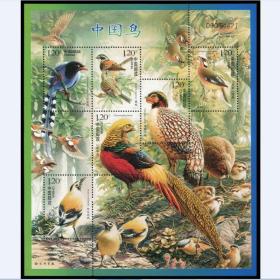 中国鸟 2008-4 纪念邮资邮票