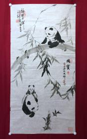 书画10868，著名画家【周仁辉、王平（晓庄）】花鸟画，熊猫