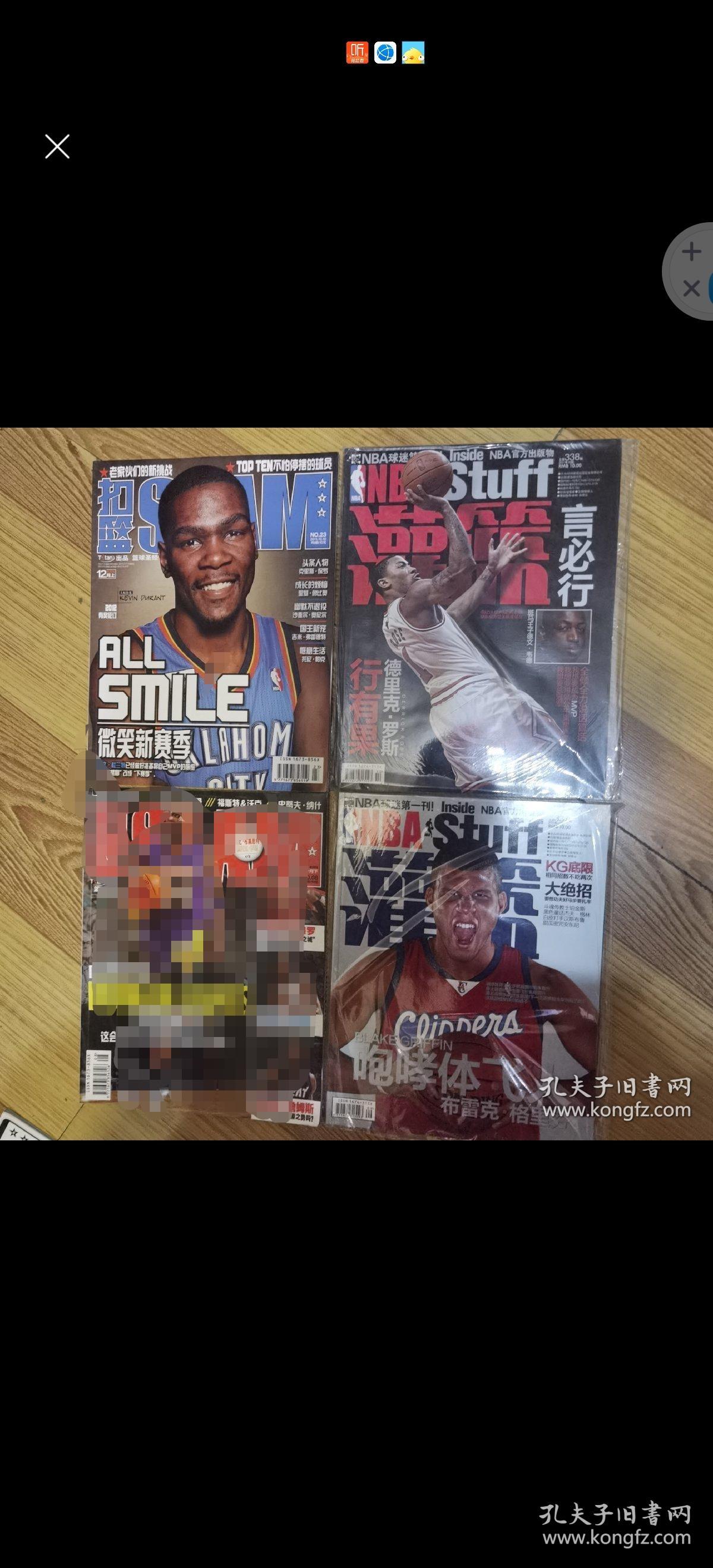 扣篮 NBA