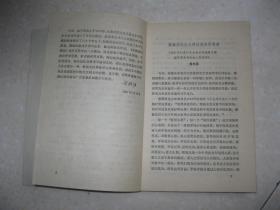 梁漱溟问答录（内容有：序（梁漱溟）；梁漱溟先生之所以成为思想家；第一章 四书五经与ABCD；第二章 投身革命与笃信佛学；第三章 北大讲坛与乡村建设；第四章 见蒋介石与会毛泽东；第五章 二赴延安与奔走和谈；第六章 耳提面命与思想变化；第七章 错误始末与闭门思过；第八章 科学道德与阶级斗争；第九章 林彪接班与批林批孔；第十章 “文革”闭幕与人治法治；第十一章 著述不辍与重登讲坛；后记）