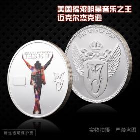 美国明星迈克尔杰克逊摇滚歌星镀银纪念币皇冠收藏金币音乐硬币