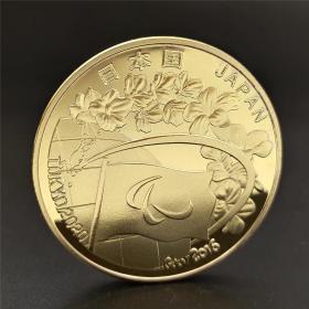 日本硬币2020年东京奥运纪念币 日本奥运/残奥纪念硬币