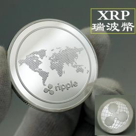 Ripple银币XRP收藏硬币外贸纪念币瑞波纪念品硬币