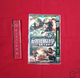世界残酷战争电影大全I（2碟DⅤD）【含兵临城下/黑鹰计划/冰雪勇士/钢琴战曲/日落黄沙/第九突击队等多部经典电影具体片名见详细描述】