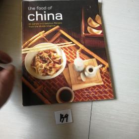 Food of China