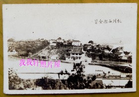 民国老照片：民国杭州西湖全景，1948年，背面英文背题。【韶华胜极系列】