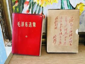 毛选毛主席语录 红宝书 红色收藏 160元一本