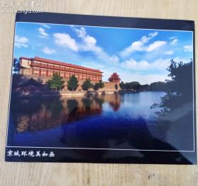 建筑艺术摄影参赛作品 京城环境美如画 东华门护城河